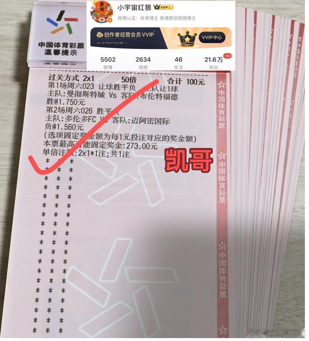 社会我凯哥人狠话不多重磅出击一个字收
