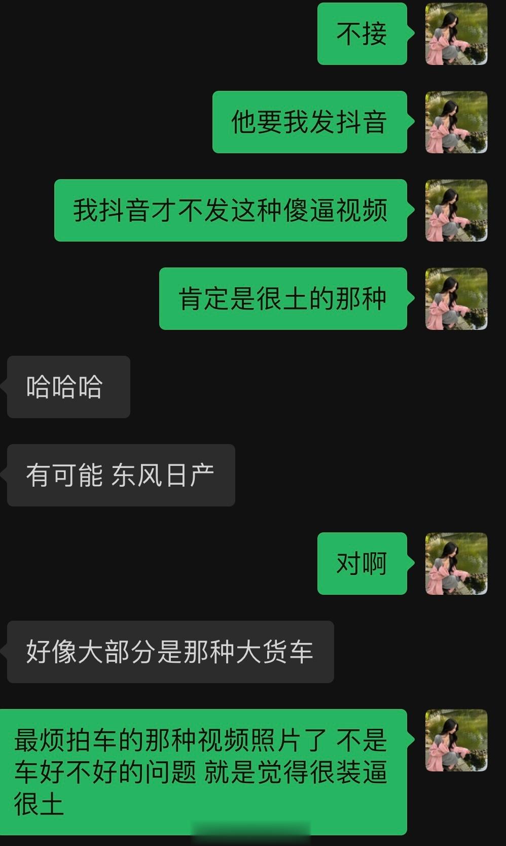 谁能get 到我的槽点？就是那种穿着高跟鞋踢开车门 然后下车来各种摆拍的那种视频