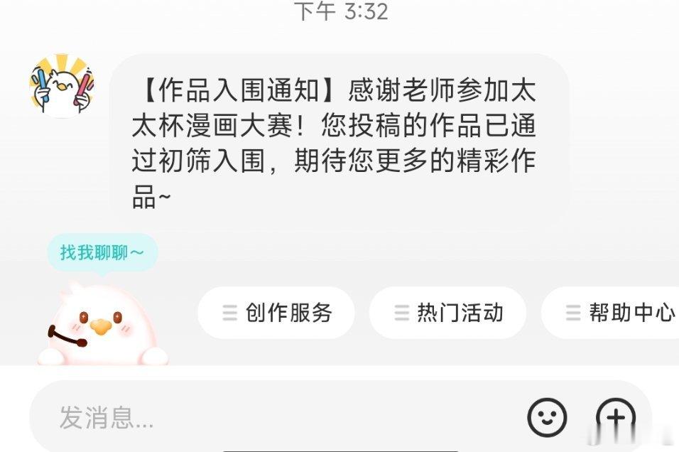 之前追加的tag居然真能蹭上啊（虽然不知道有什么用总之要是大家逛到看到可以瞄一眼