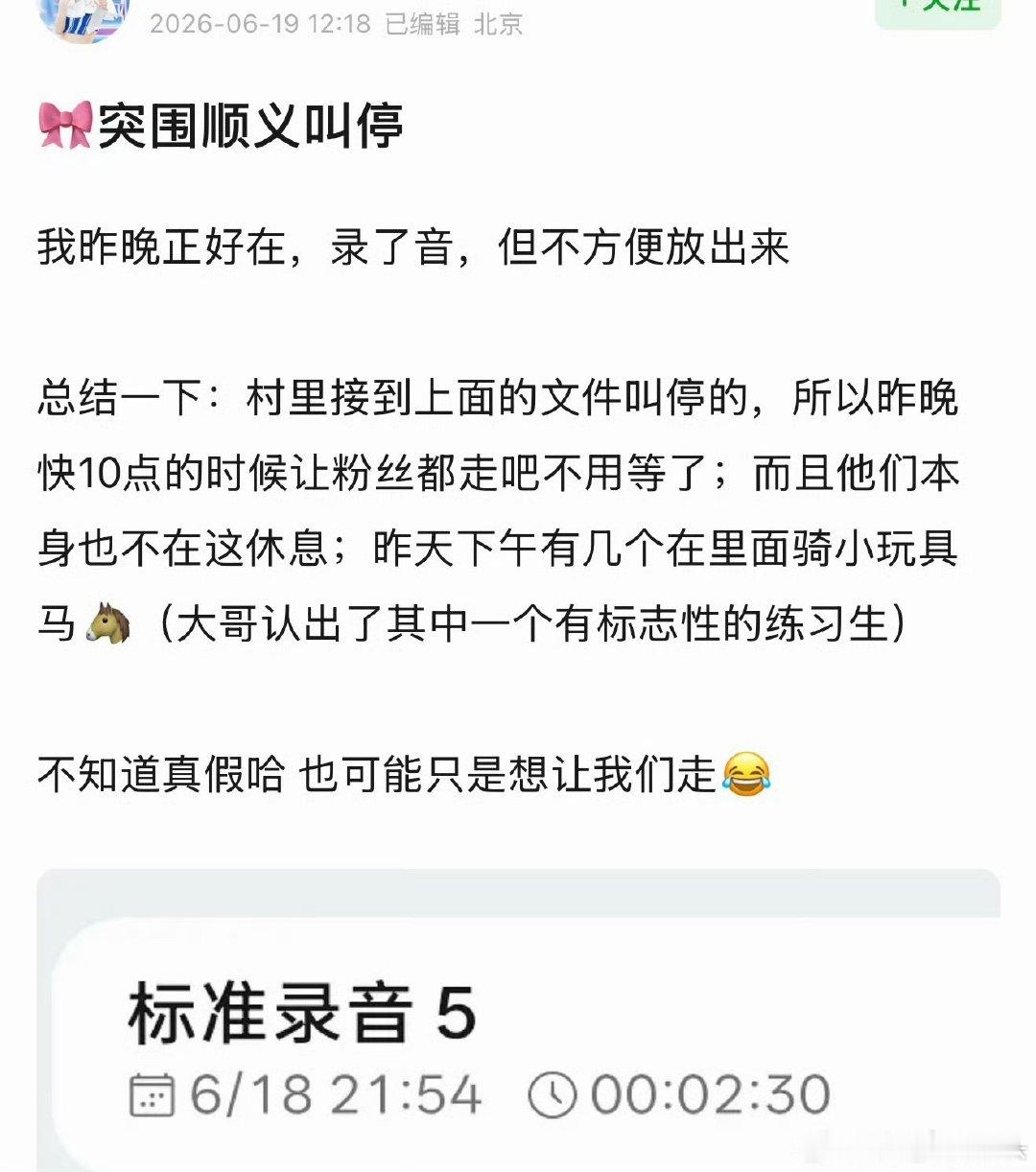 曝tf四代突围换地方了曝TF四代突围被叫停了曝TF四代突围被叫停了，什么情况 