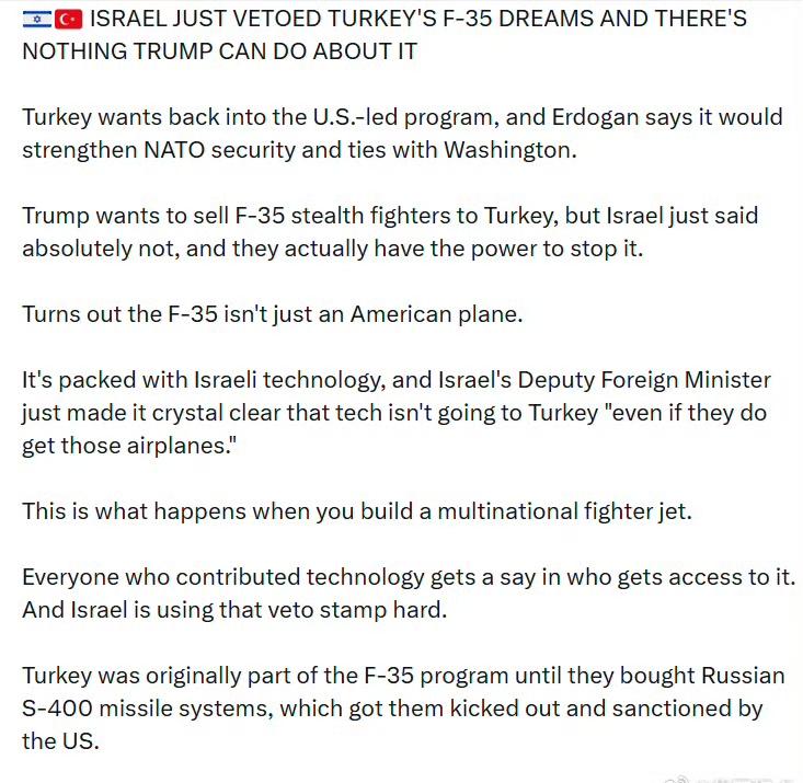 以色列刚刚否决了土耳其的F-35梦想，特朗普对此无能为力

土耳其希望重新加入美