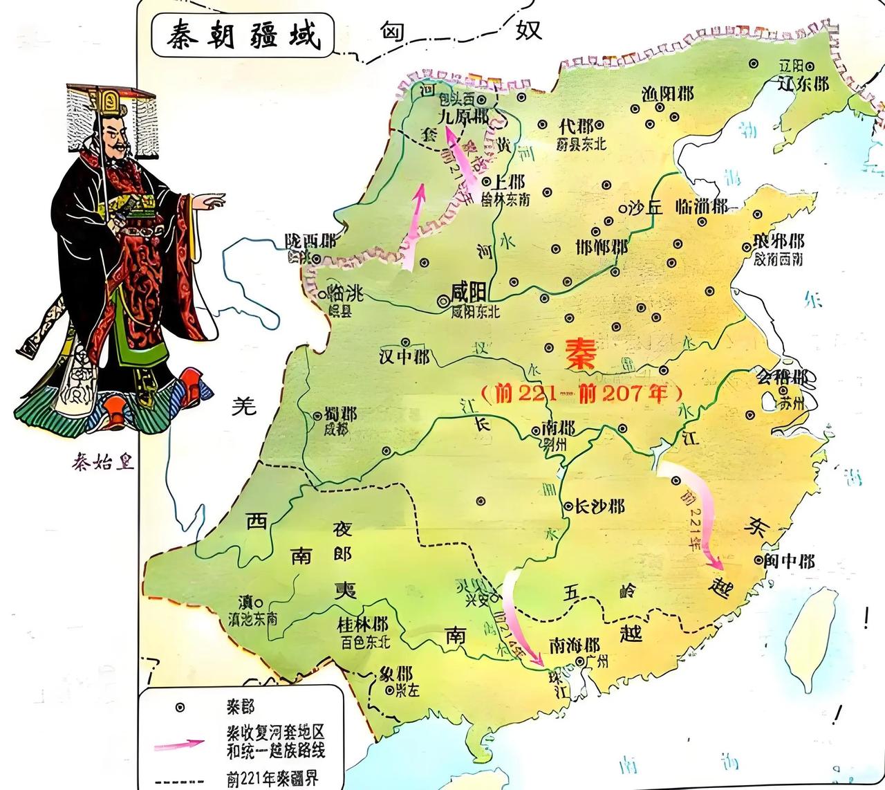 秦人东来说认为，秦人始祖是东方嬴姓东夷部族。商亡后，部分嬴姓族人因参与反周被强制
