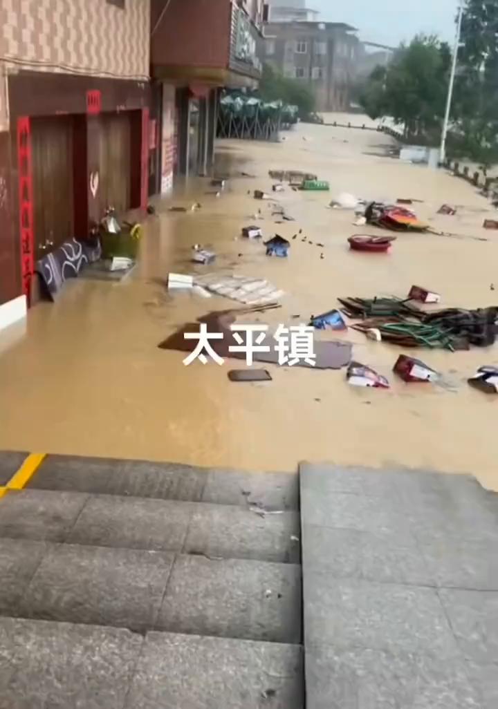 太平镇。