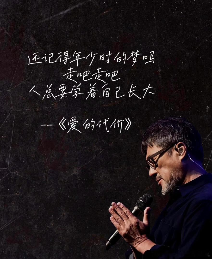 怎么会有人的童年创伤是李宗盛王大刀讲述自己的童年经历真的是好笑又令人心疼啊脱口秀
