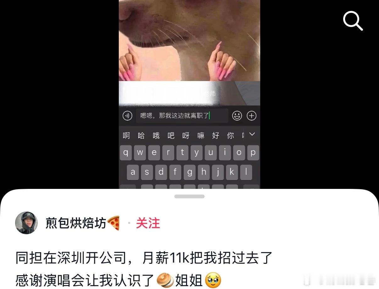 同担们我在等你们 