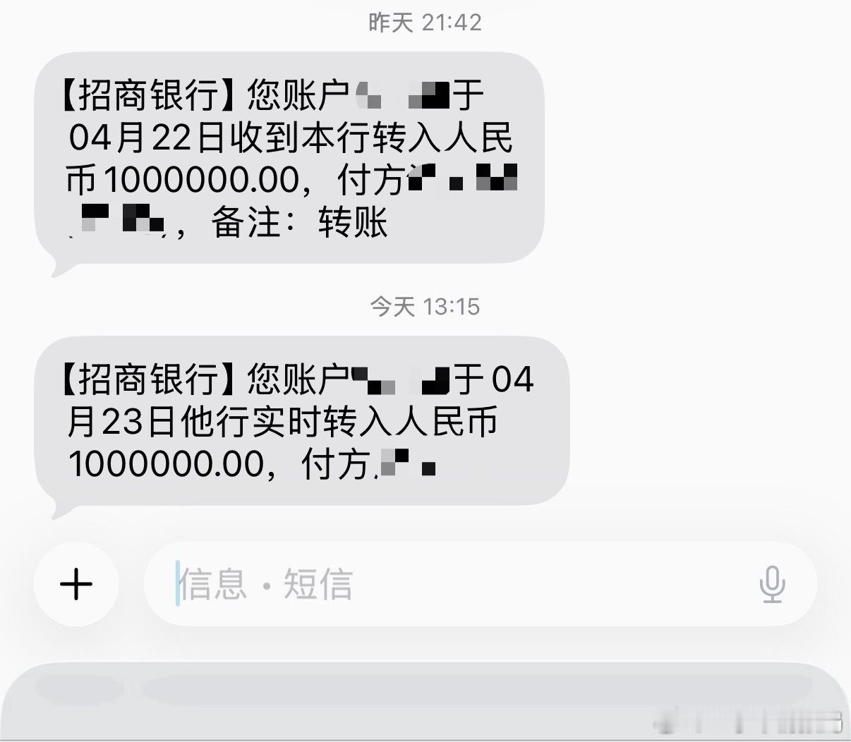 什么叫信任，后天提车，车款都到我这了你说我跑路了，大哥不得傻眼了…