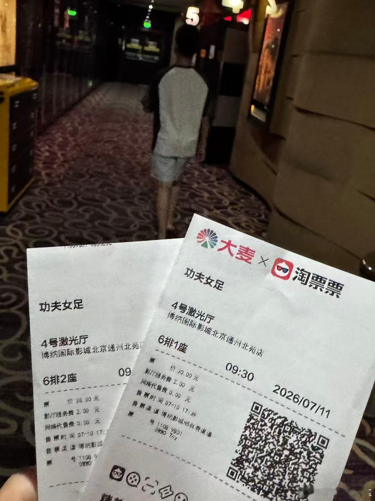 可以理解功夫女足好看和难看对轰  《功夫女足》上映后，观众评价出现了明显分化。有