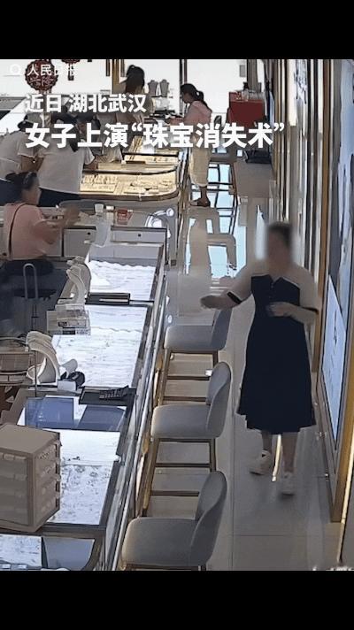 "丢脸丢到人民日报了！"湖北武汉，一女子去逛商场看黄金饰品，她和店员搭讪后，见店