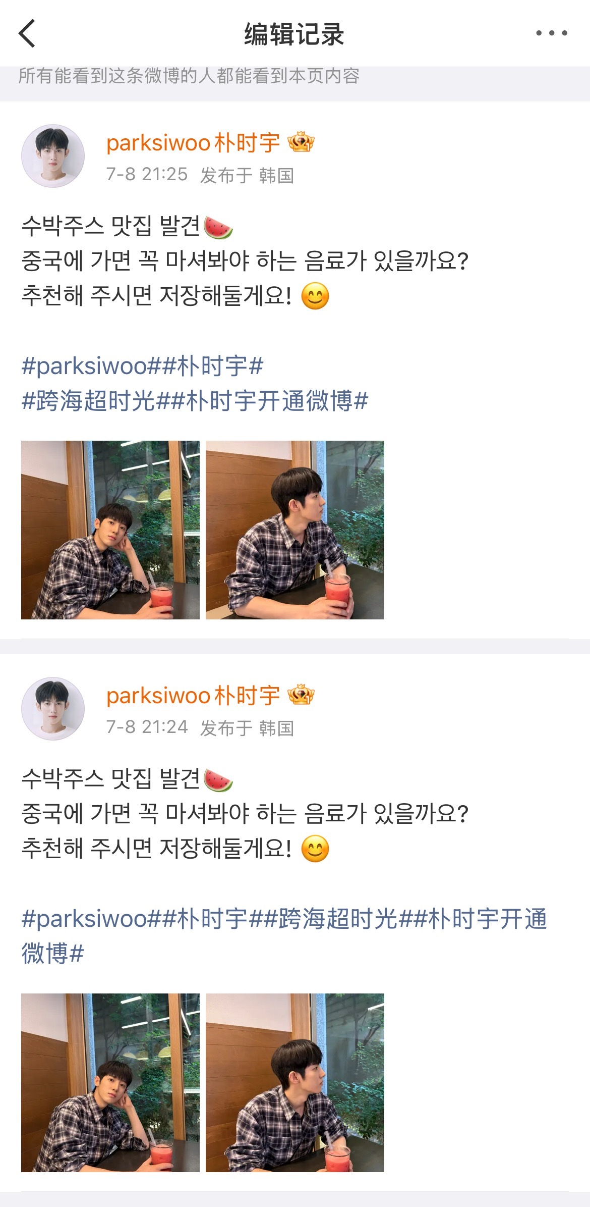 还改了一下话题排版😆 