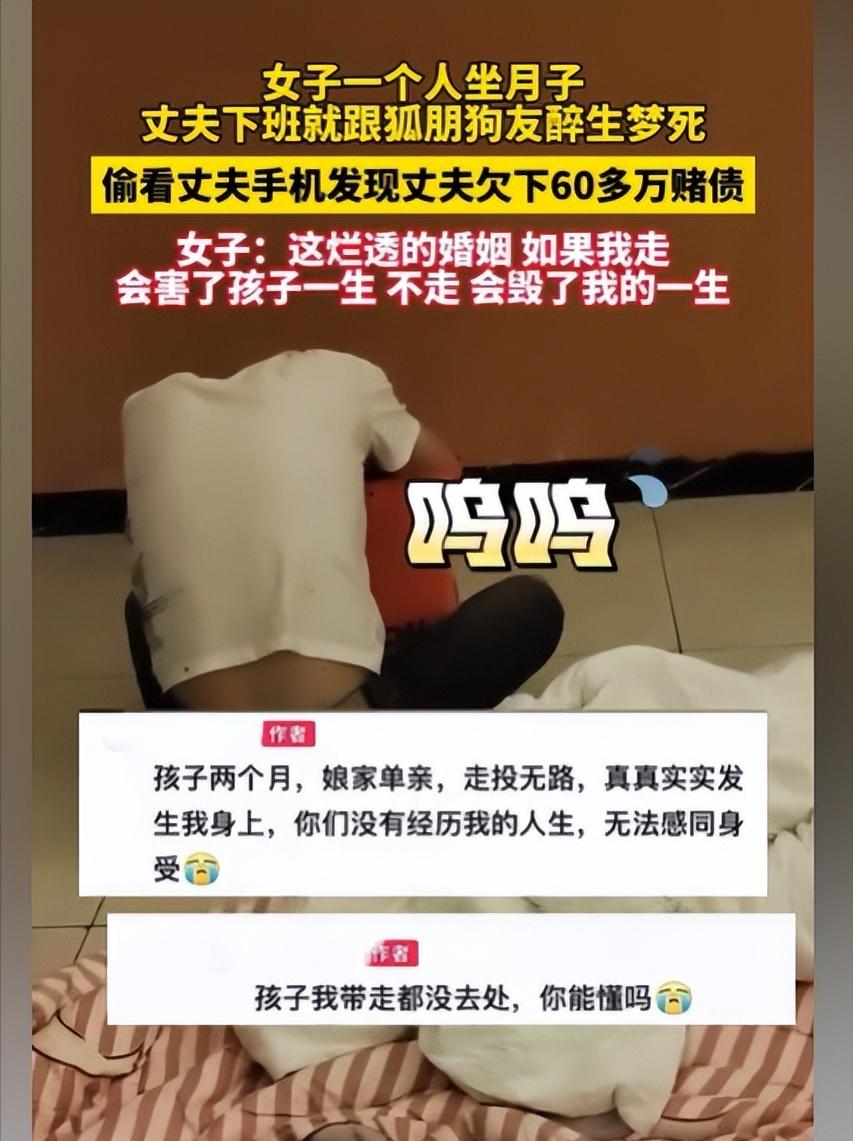 云南，女子坐月子，不但没人照顾，孩子还一直哭闹， 她没日没夜地熬着，偏偏她的丈夫