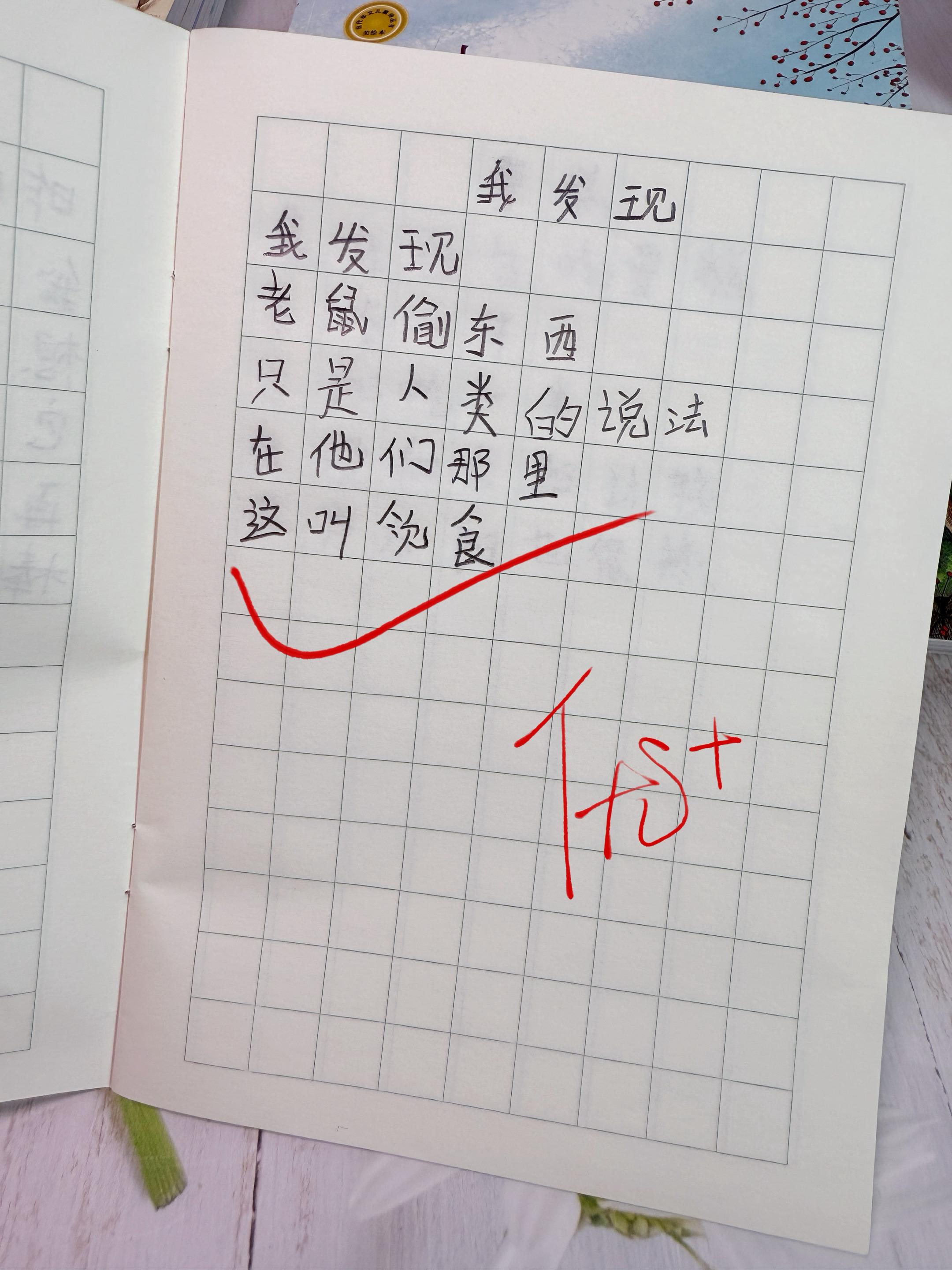 治愈系童诗，献给孩子的童诗，唯美又治愈！治愈又充满想象力的童诗