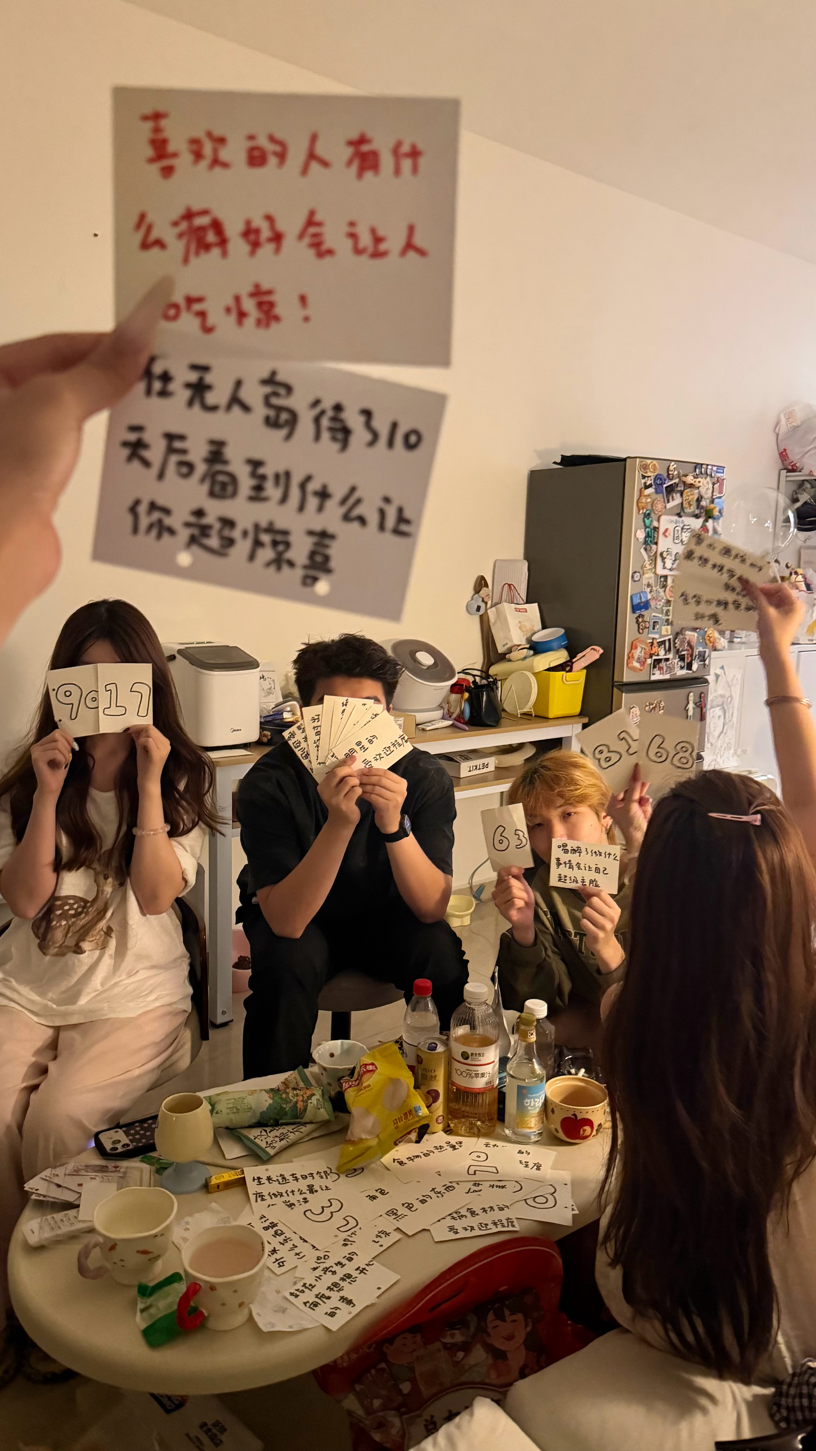 我们几个买了点小酒！二灿还制作了游戏牌。洗完澡和好朋友们来上一小段游戏微醺时刻也