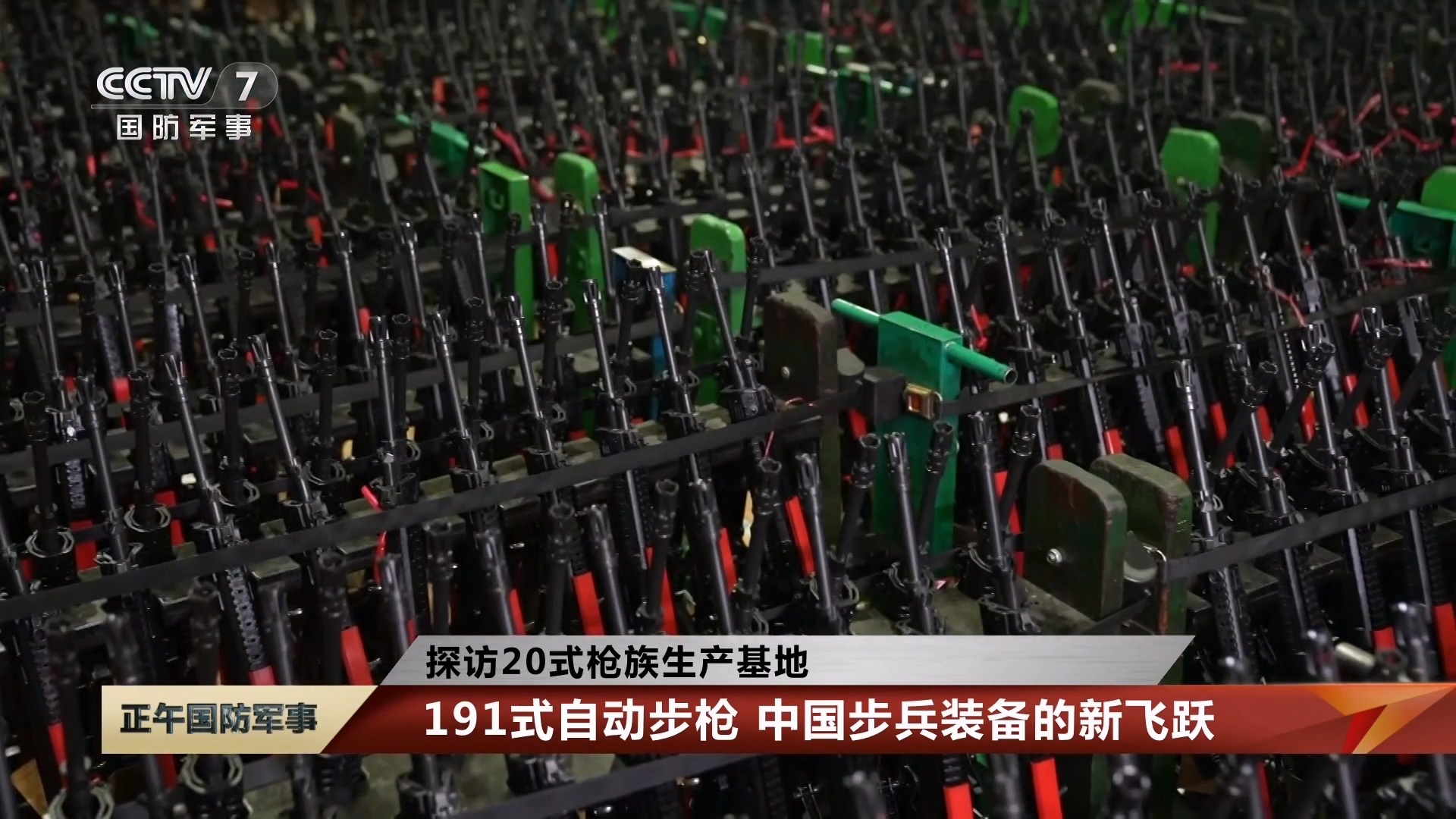 烽火问鼎计划 191自动步枪量产中 ​​​
