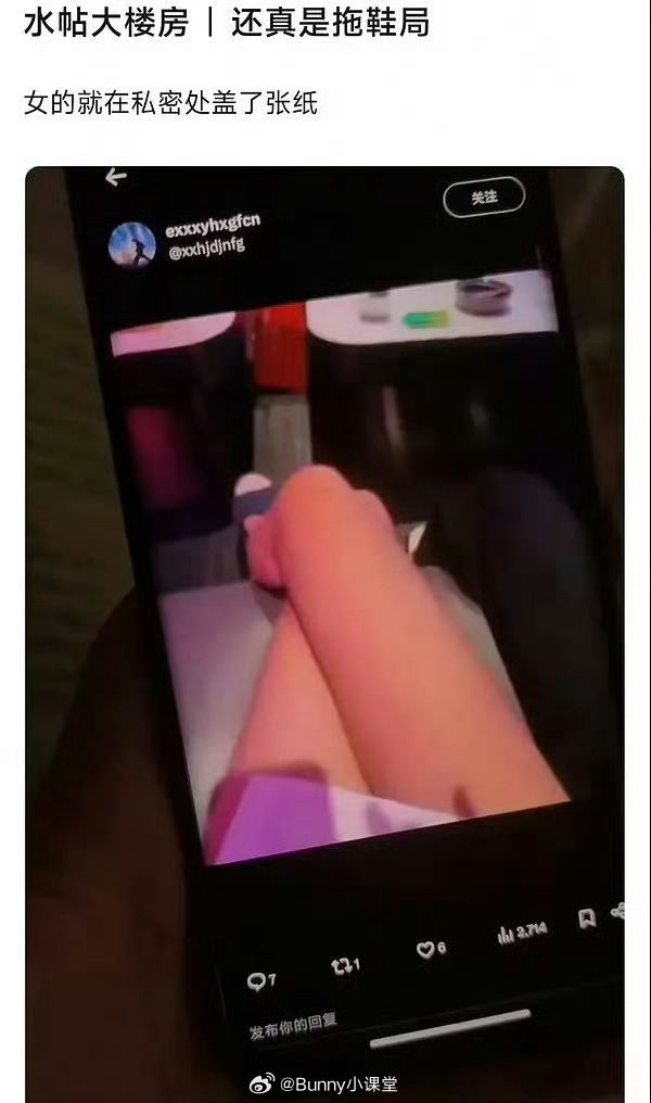 震撼，乍看真以为是短裙呢…… 