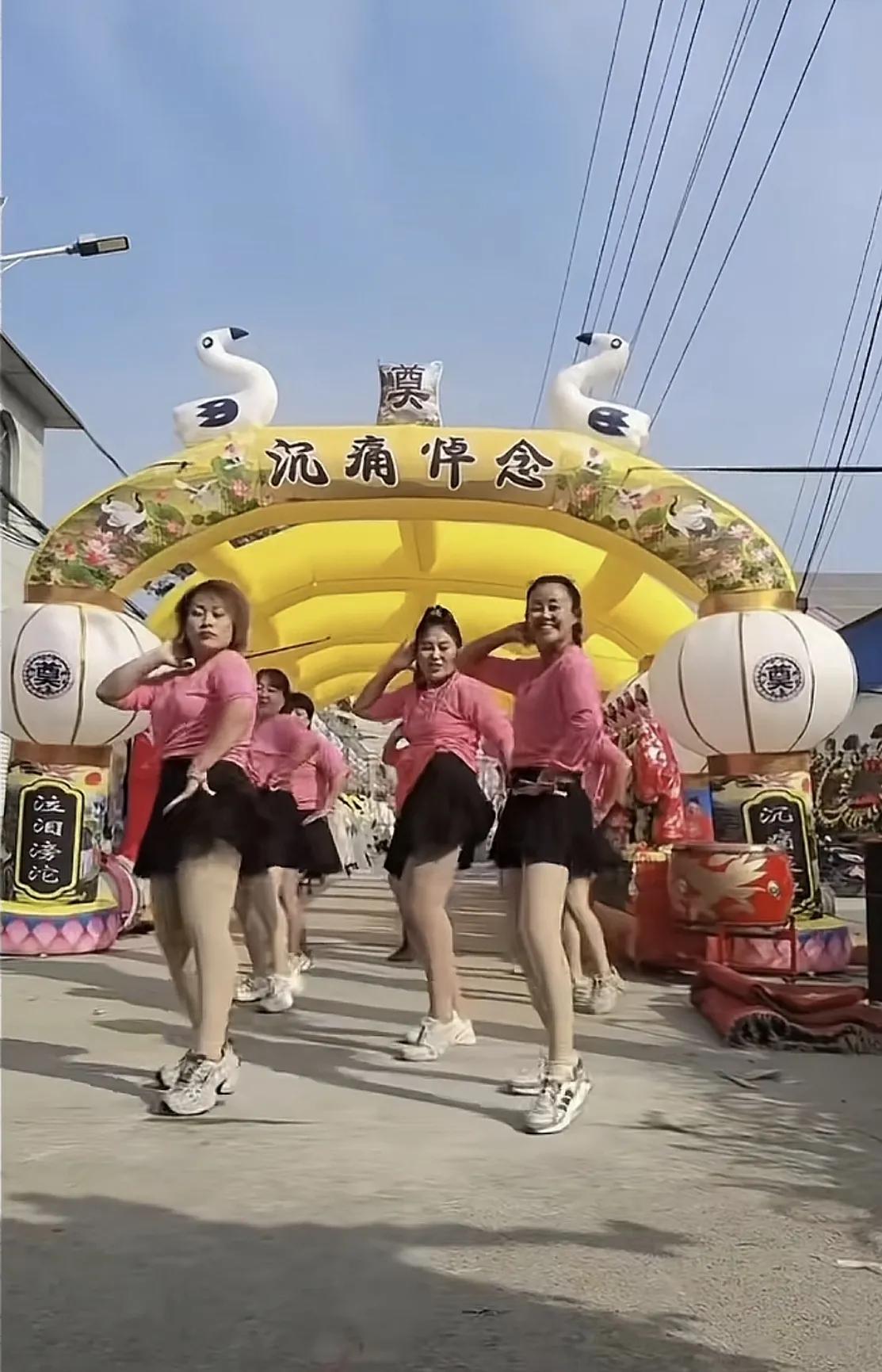 现在丧事新办都这样办了？