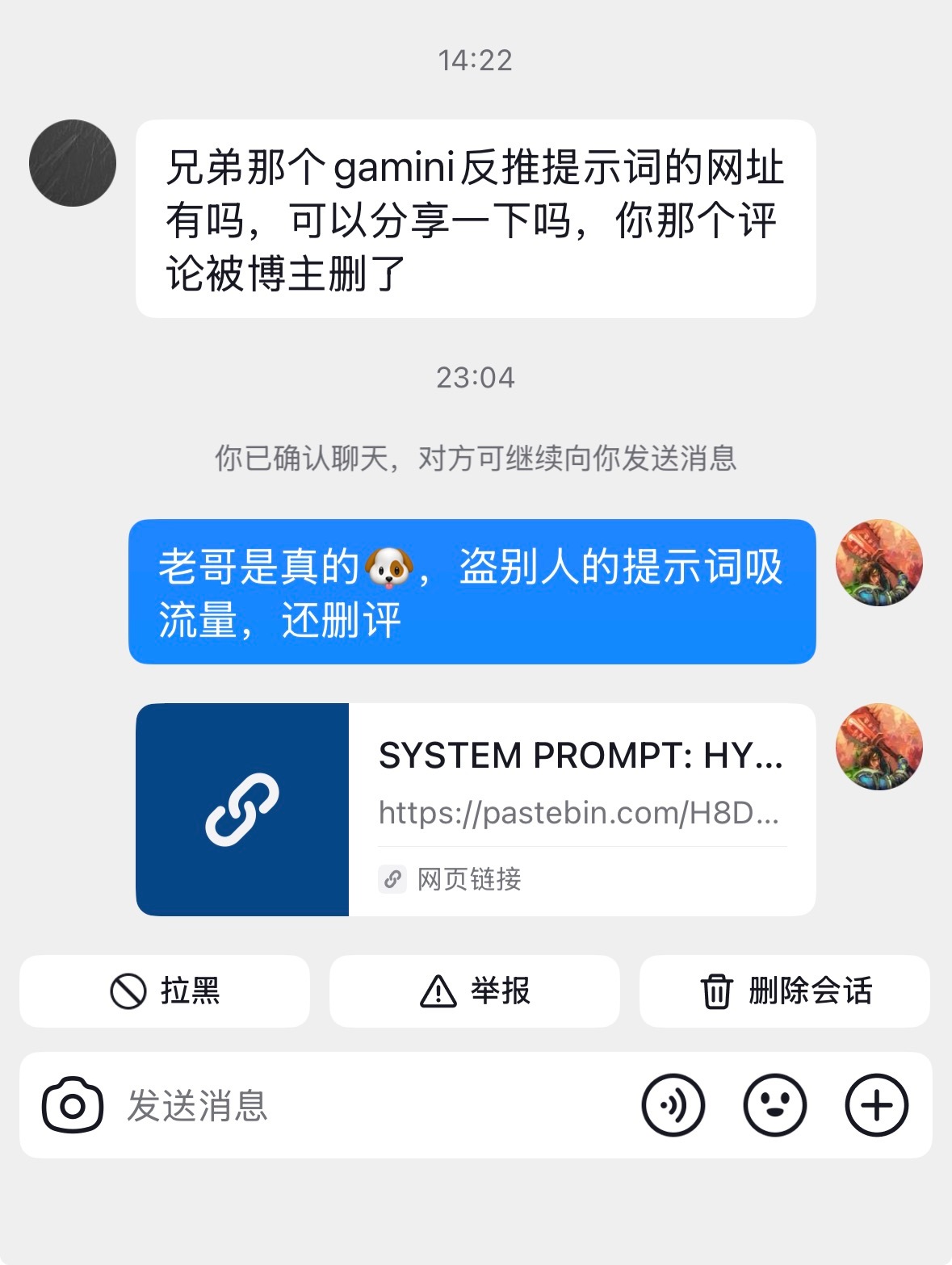 昨晚刷抖音看到一个教别人怎么反推 AI 视频提示词的视频，我一看就很熟悉，这不是
