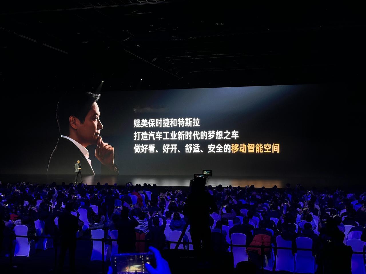 [哆啦A梦吃惊] 小米汽车的目标要媲美保时捷和特斯拉，并且在未来 15-20 年