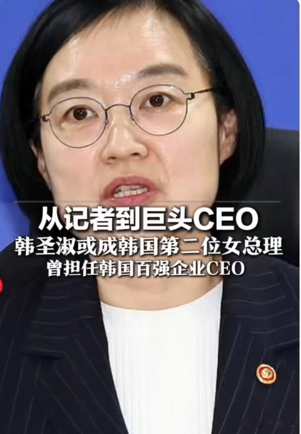 韩国或迎20年来首位女总理：象征意义大于实质，但象征也很重要
李在明提名女性总理