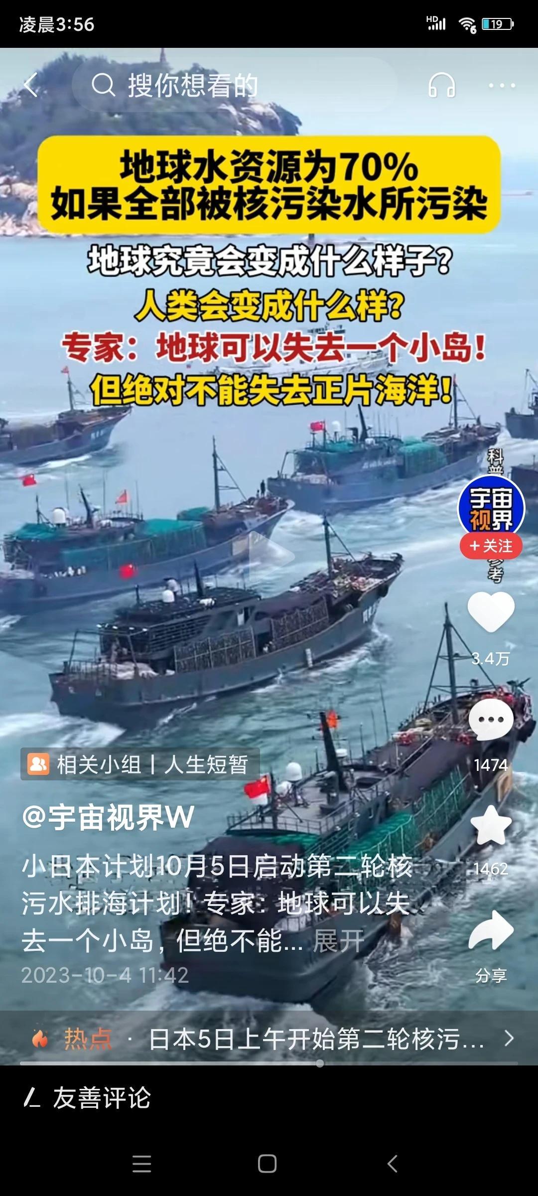 对于核污水排海的问题，沙漠认为，如果无法阻止日本，无法阻止人类灭亡的脚步，不如多