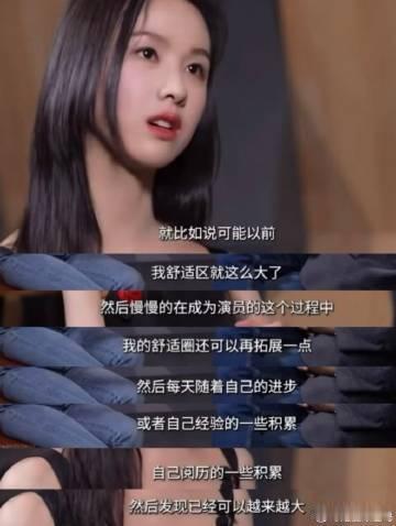 陈都灵说演戏需要新鲜感 她的演技魅力源自认真挑剧本，如学霸刷题般不断挑战不同角色