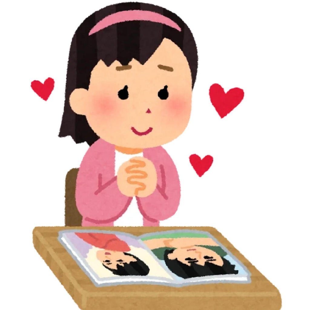 追星女的人生九宫格： ​​​
