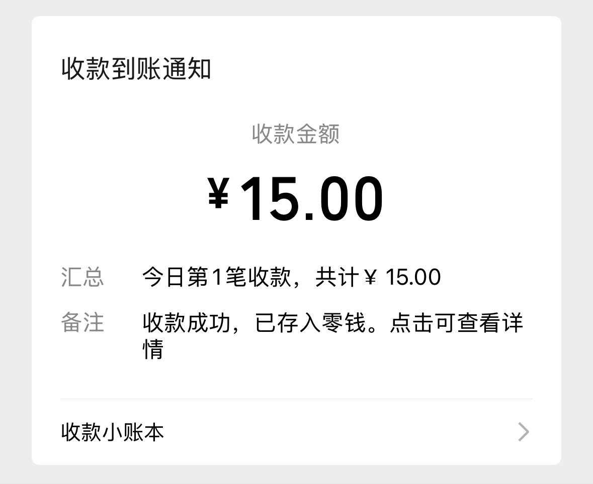 我父