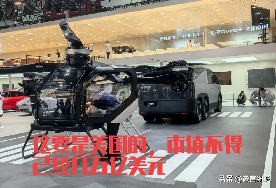 中国和美国的差距就是特斯拉飞行汽车和小鹏飞行汽车的差距，一个靠演，牛气冲天，一个