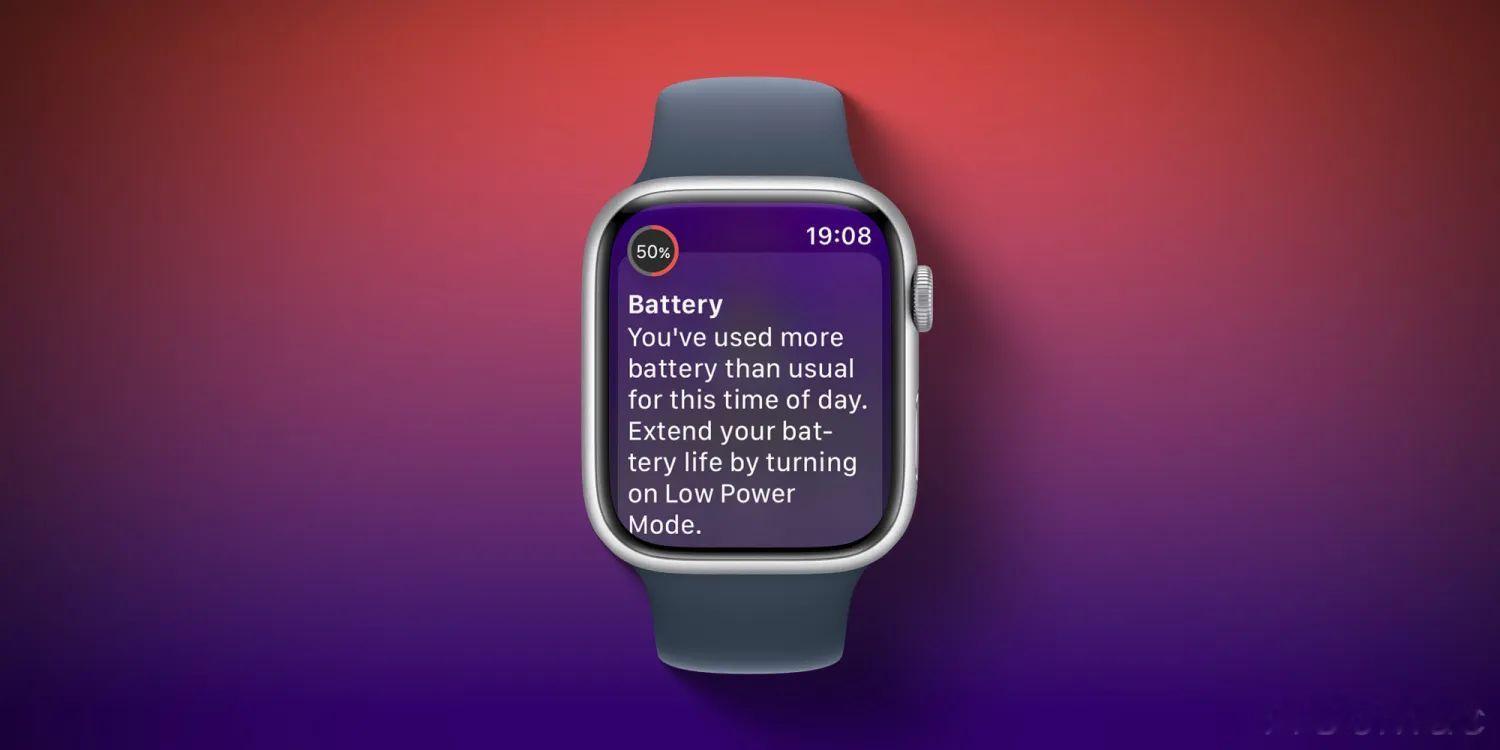 watchOS 26会观察用户平均的使用习惯，如果发现手表电池的消耗速度超过了正