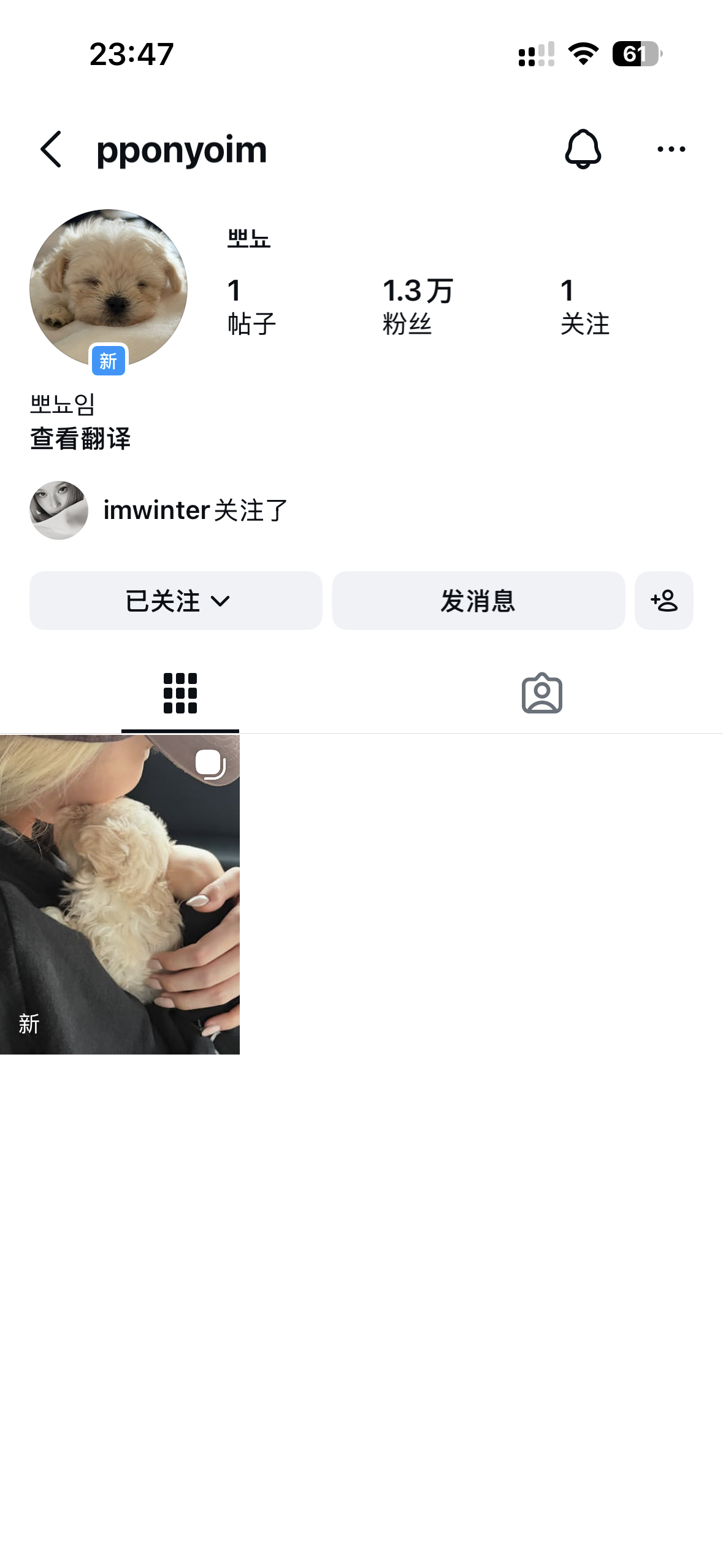 我靠🥹🥹🥹 