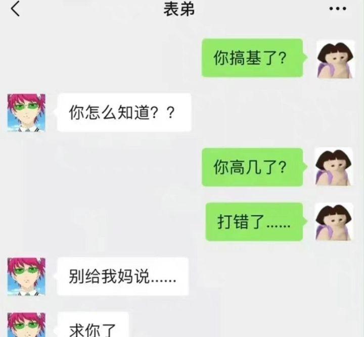 这恐怕没有3顿海底捞是搞不定了[捂脸][捂脸]