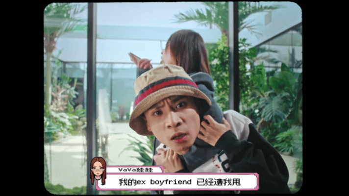 VaVa布瑞吉猫鼠文学VaVa布瑞吉新歌怎么这么多梗VaVa 布瑞吉合作曲《GO