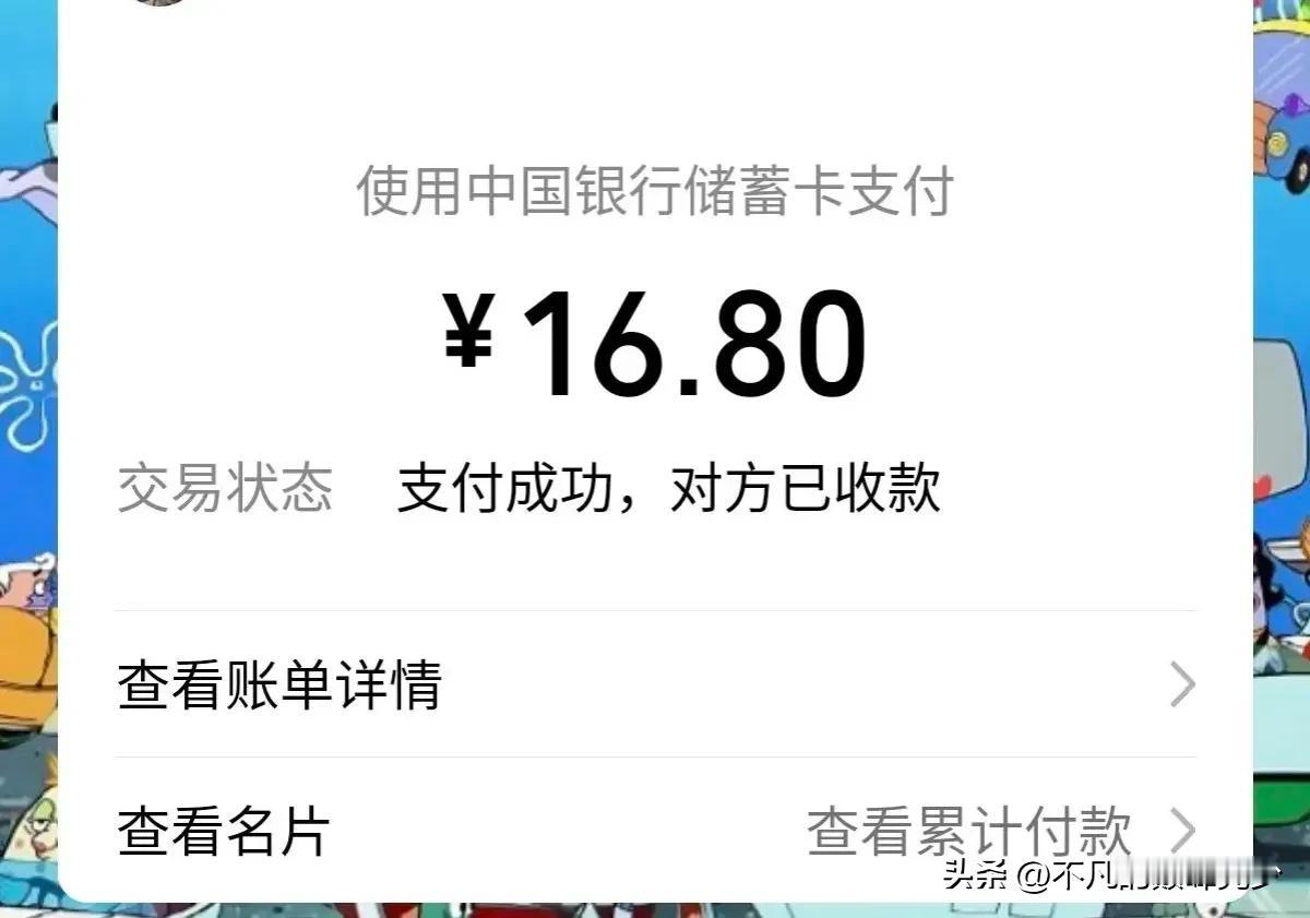 昨晚买了个西瓜四斤多，感觉今年的瓜有点贵？#秀出你的物价# #西瓜开始涨价了# 