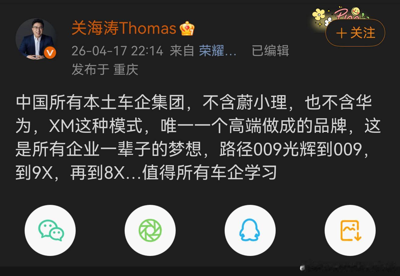 没看懂这条微博的目的和意思，是为了跟前任说“我还爱，是你抛弃了我”，还是想说“没