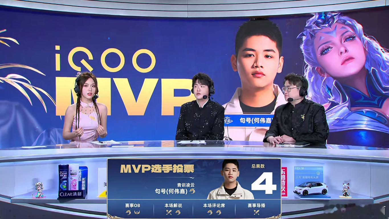 KPL[超话]  凌云晋级挑杯八强 恭喜凌云晋级Vicky好呗八强，期待接下来的