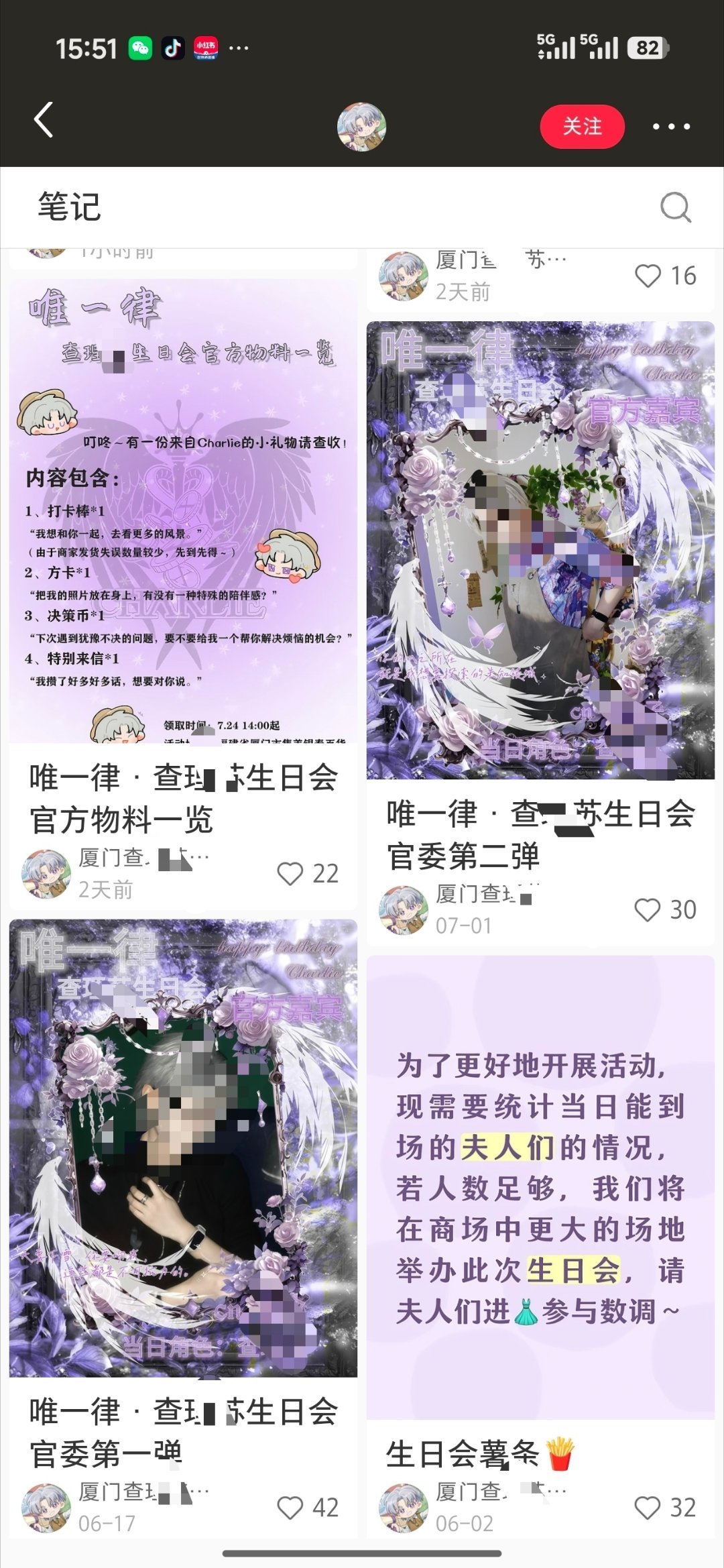 我的老天鸡呀得了鸡瘟就去治 