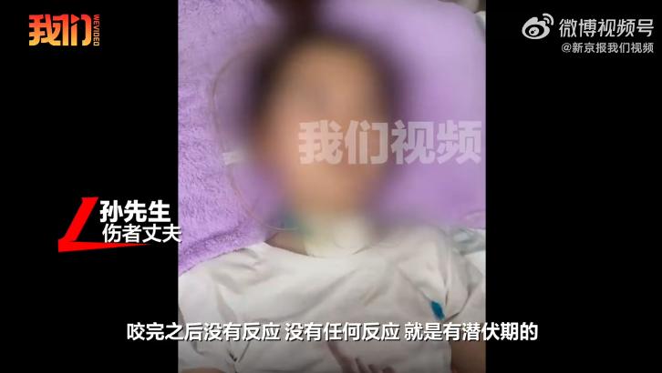 黑龙江哈尔滨，29岁女子和丈夫带着宠物狗去伊春游玩，返程时发现腹部叮着一只蜱虫，