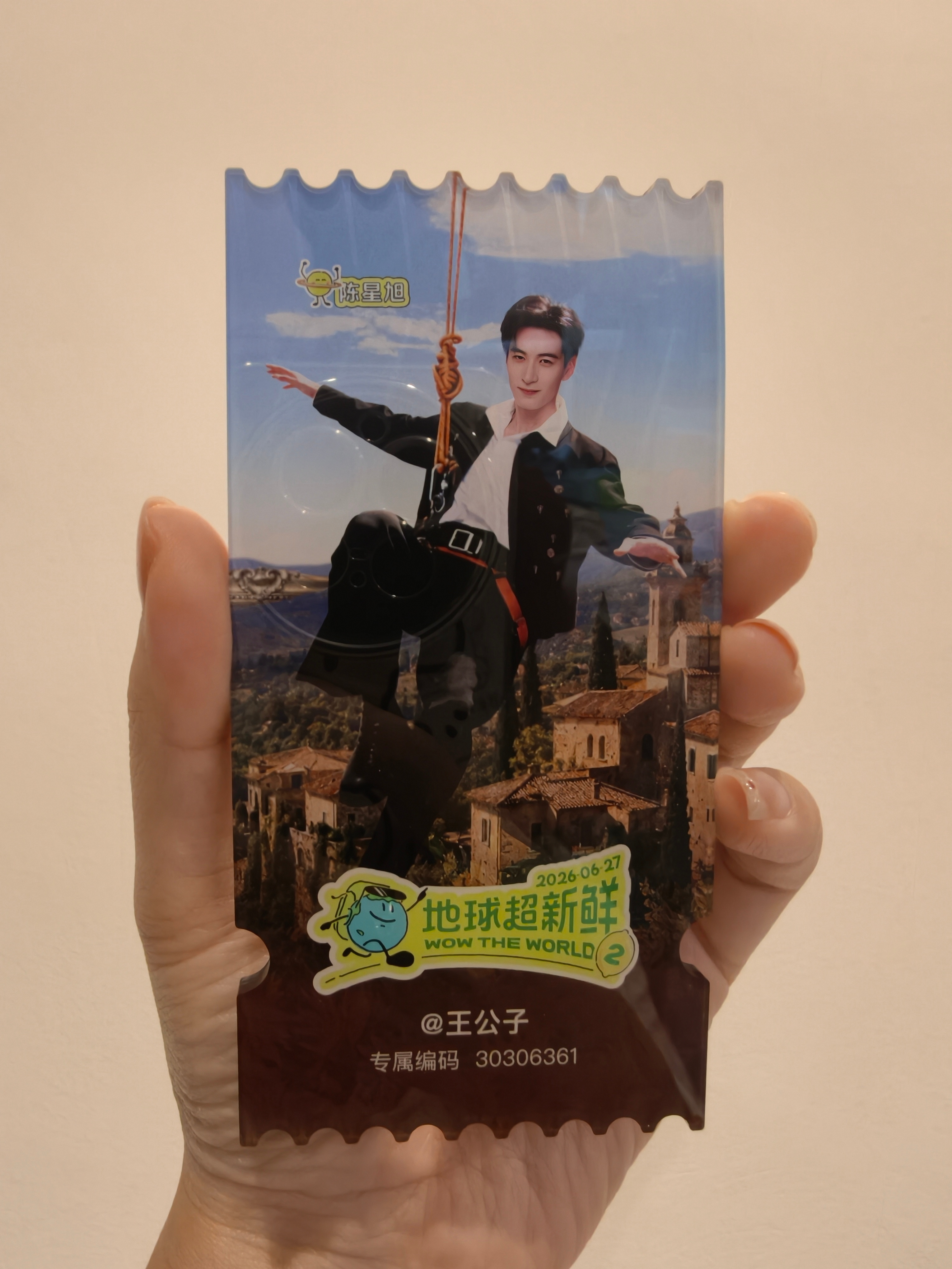 陈星旭陈星旭地球超新鲜 🍊陈星旭 好好看！！这次定制的冰箱贴款就不会丢了！！