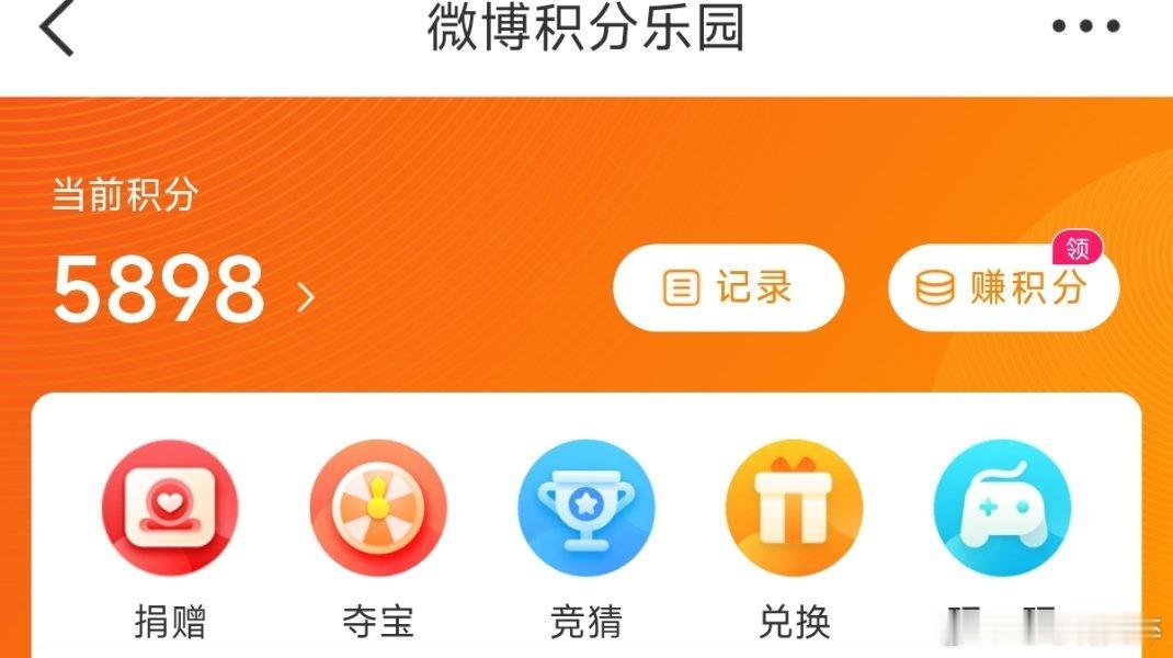 评论区一人一张你担最近的神图吧热评第一5000积分 