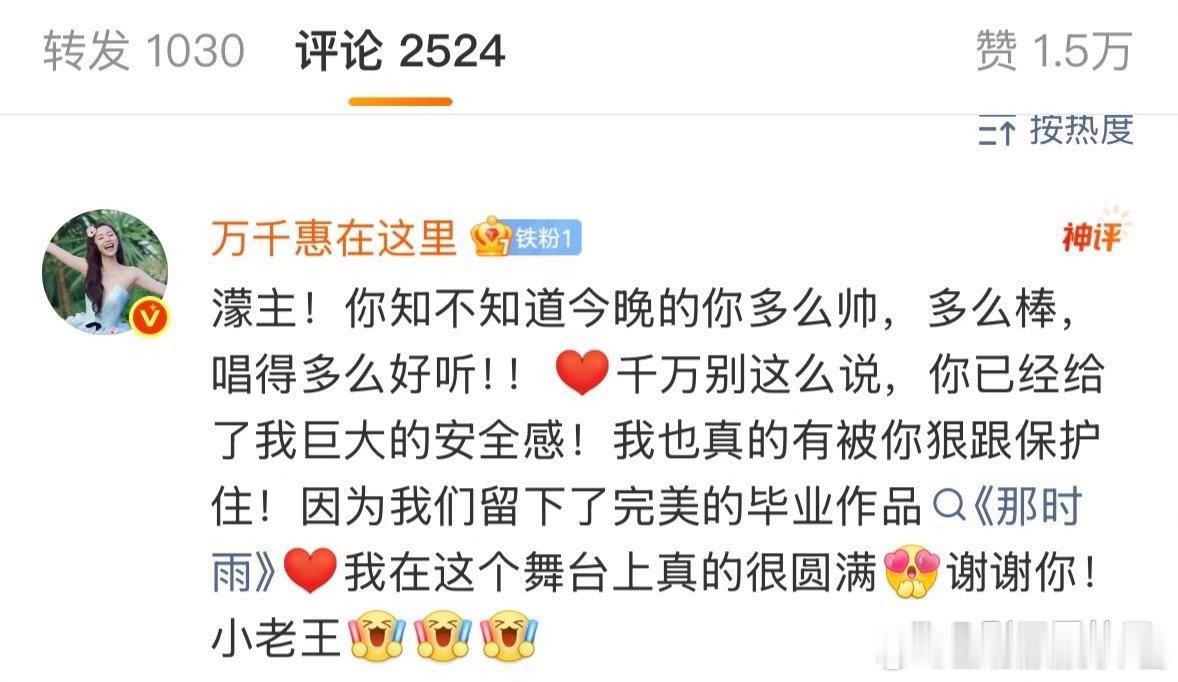 今天凌晨王濛发文满是愧疚："你选了我，可我没有让你的名字继续在舞台上闪闪发光，对