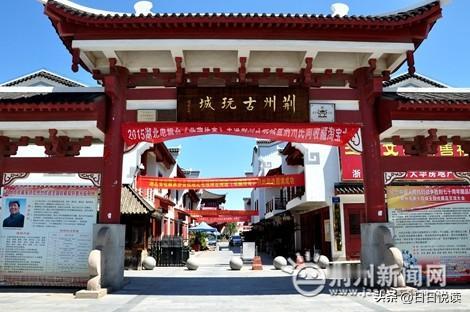 湖北荆州古城有一条街，街名来回折腾。最开始叫三国文化街，后来改名叫古玩城，现在又