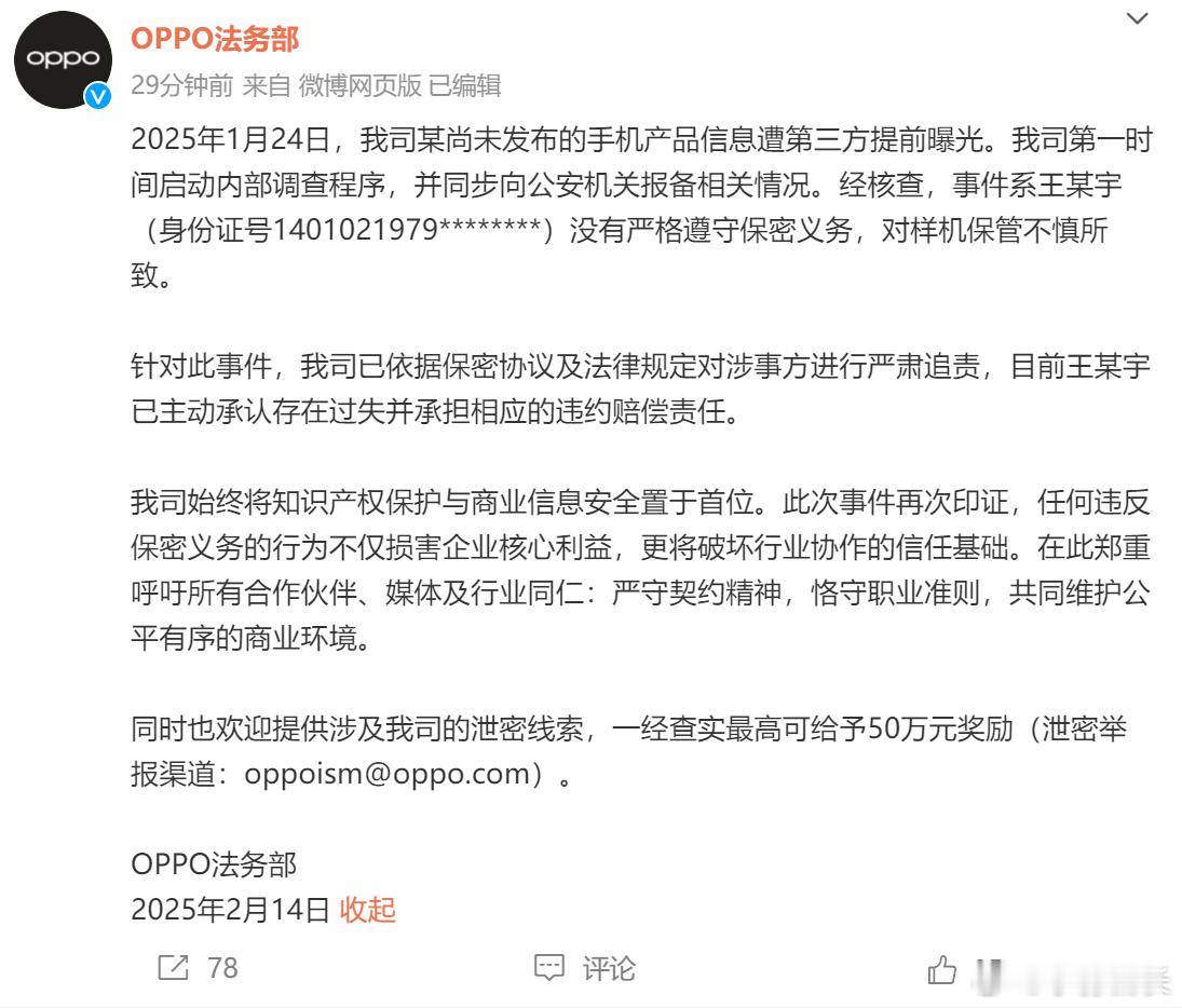 把这个事儿和领克900那个事儿一起看，很好奇王某宇的赔偿金，震哥会分摊么？ 