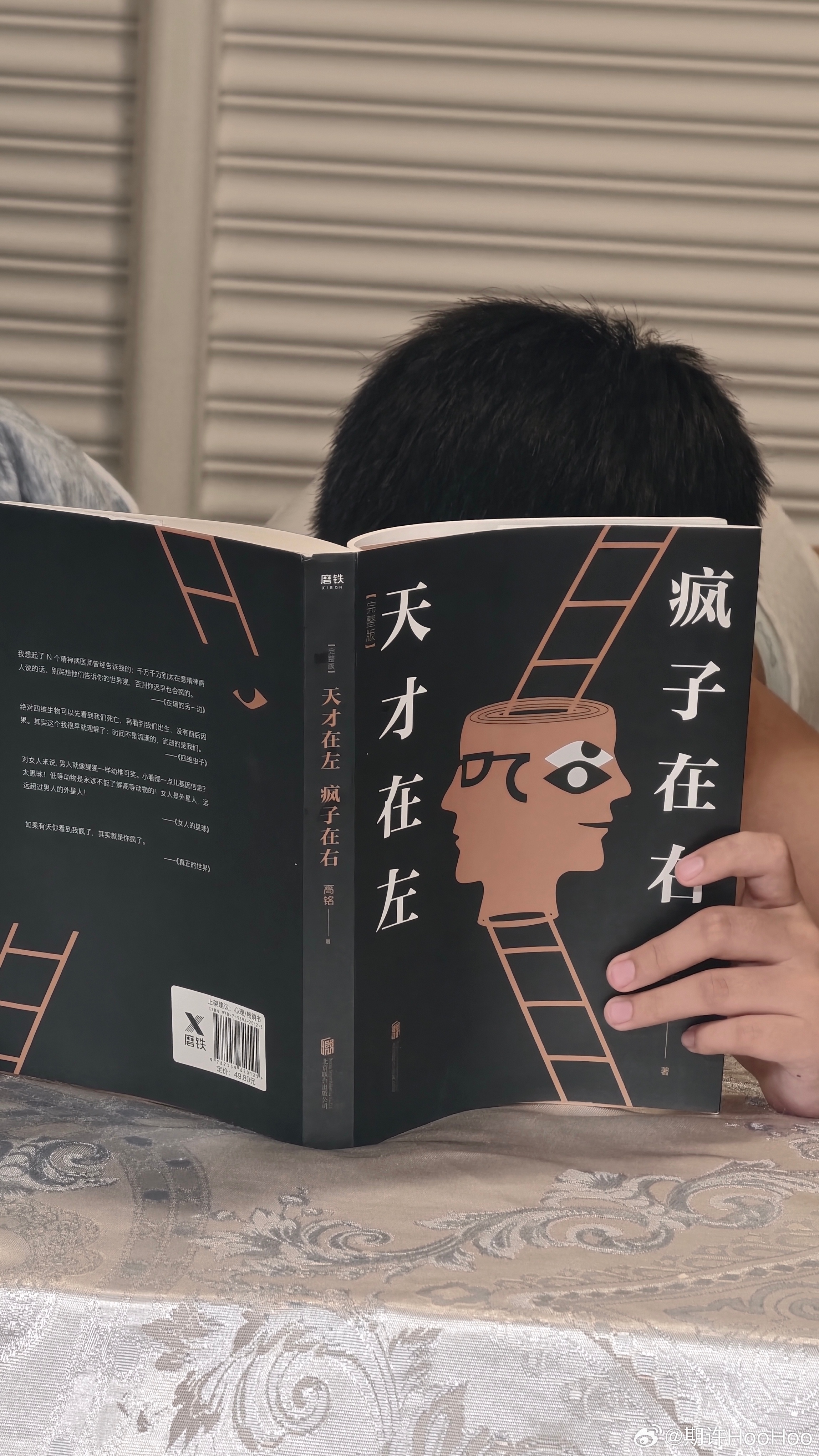 儿子让我比较欣慰的就是什么书都喜欢看，甚至连他爸爸看的诗经都会看就是不肯好好坐着