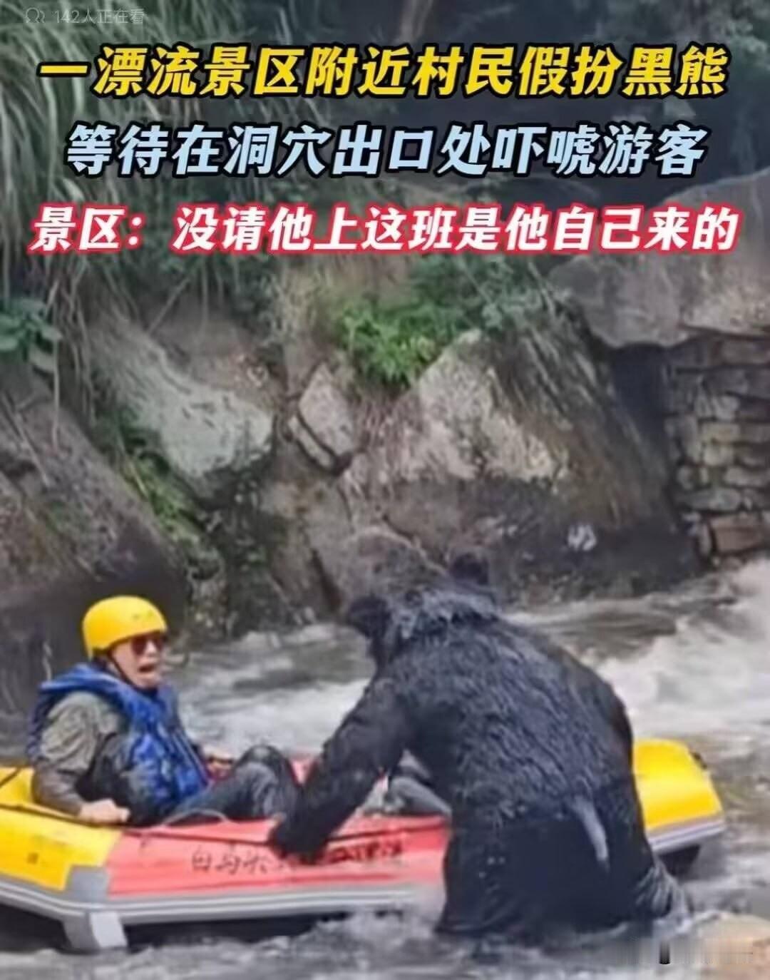 恩？？？