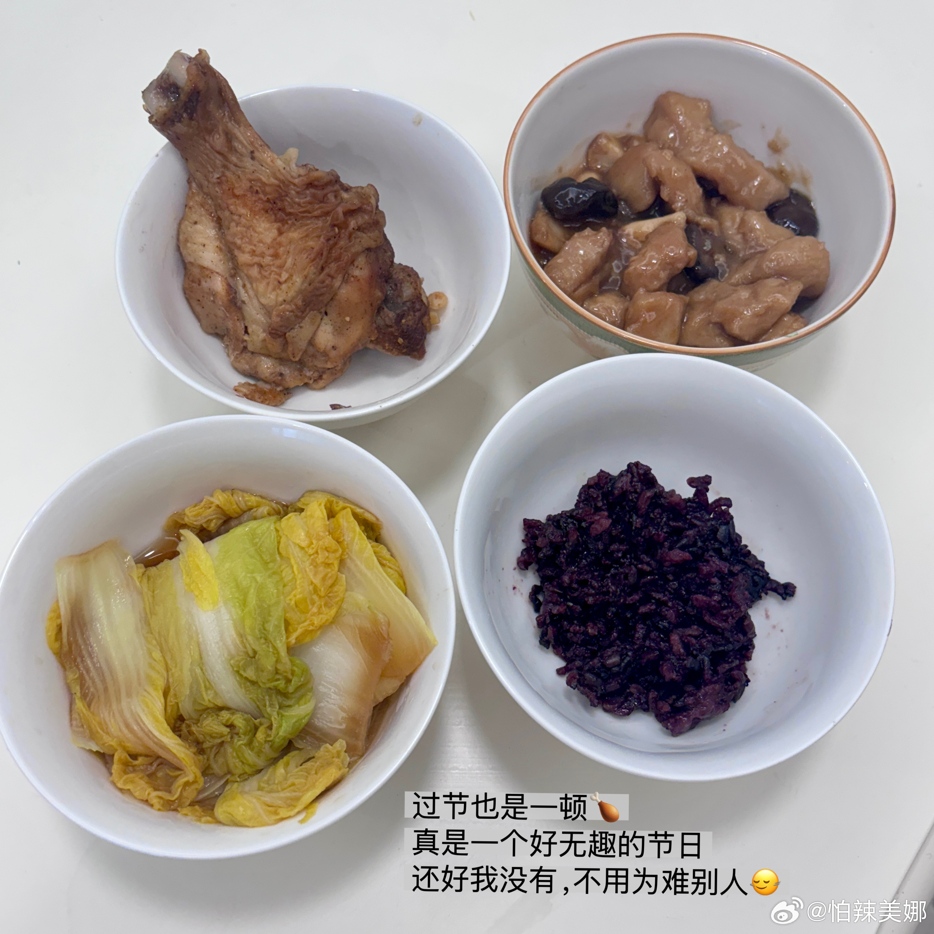 [干饭人]没有对象的原因，不会是因为，今天我也要吃减脂餐吧哈哈哈哈✌︎( ᐛ )