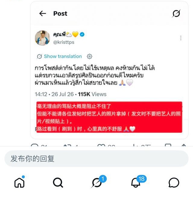原贴翻译是这样哦 