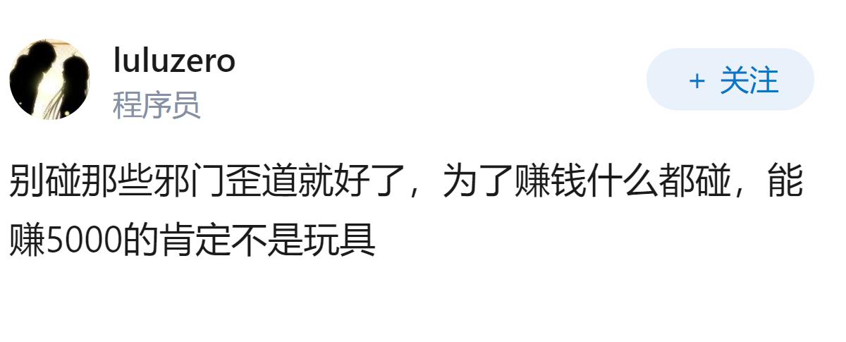 中学历史教师买卖玩具枪获利五千元，被认定为真枪，获刑 3 年，家属申诉被驳回，这