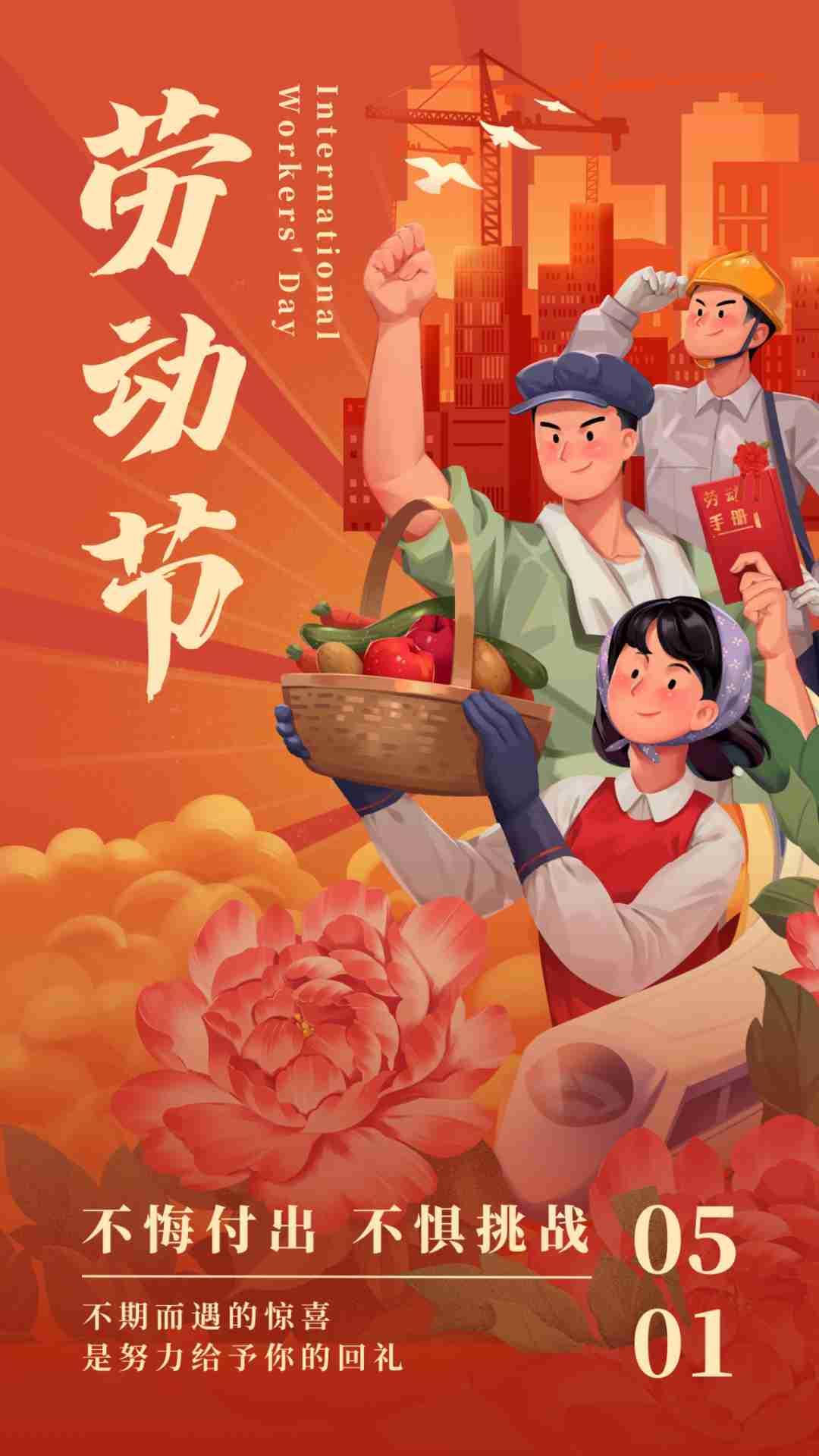 昨天晚上，老公给那位在上海某985大学当教授的彭同学打电话，打算五一约个饭局。没