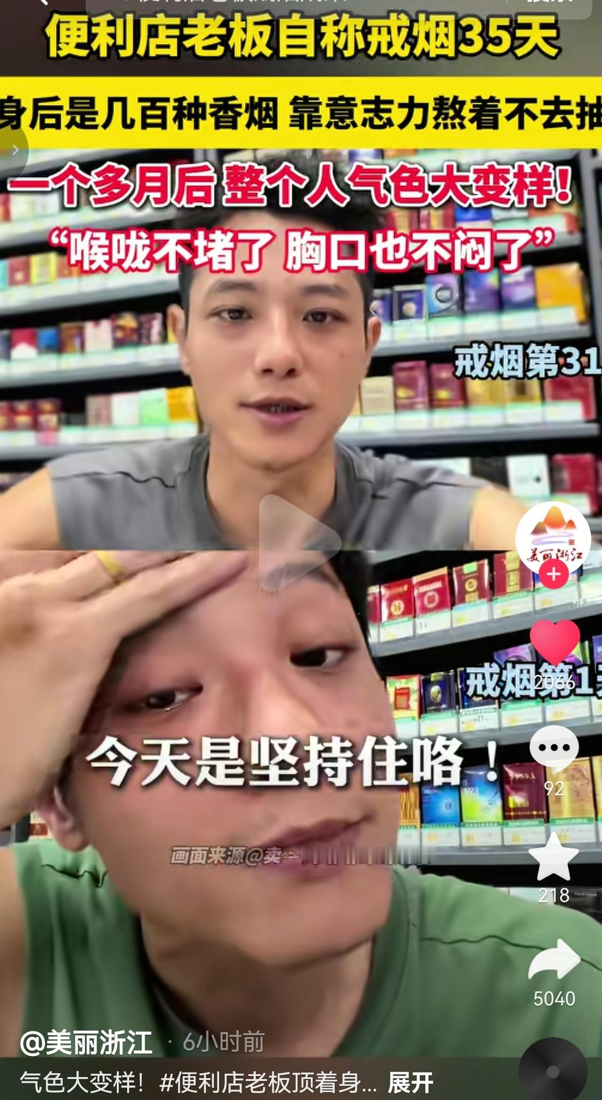 广州便利店店主哈哈哥，开店多年，每天进货理货、接待顾客，长期处在浓重气味的环境里