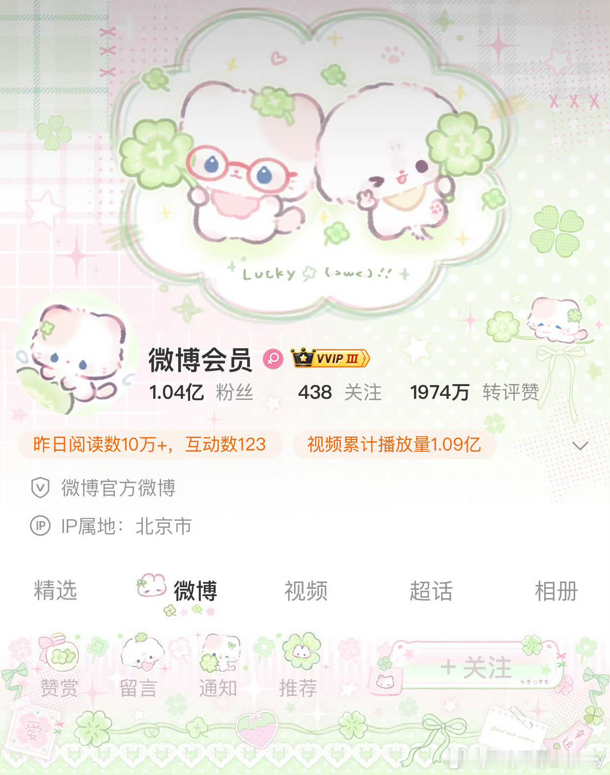 好像快上了，我将等待 