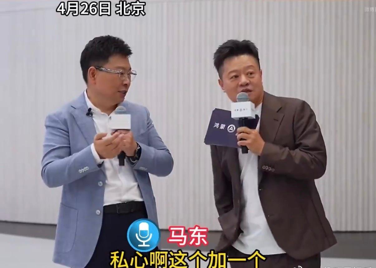 能让他马东全程爱不释手北京车展现场这波名场面真的越看越上头！马东在现场全程状态拉
